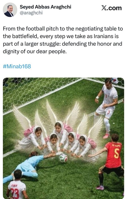 توئیت