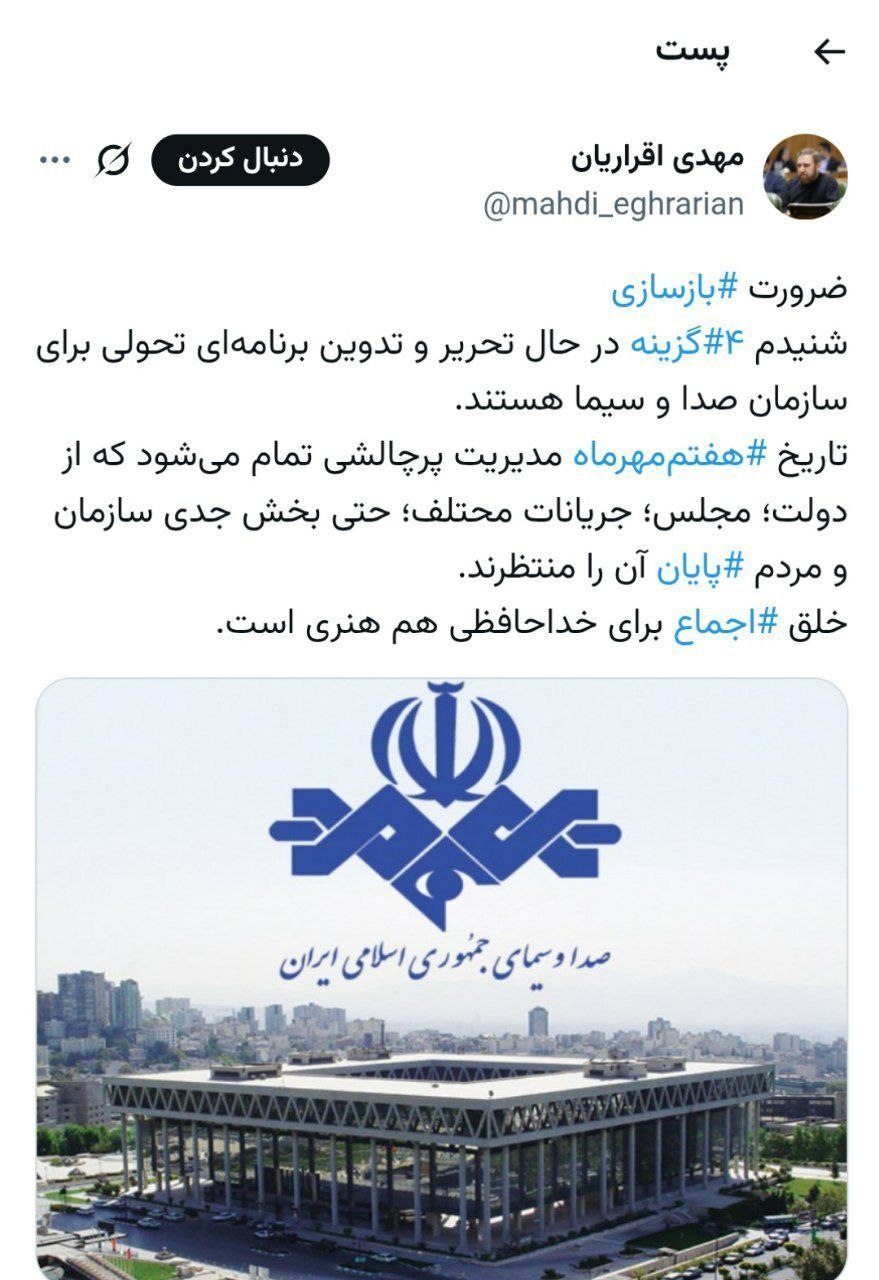 توئیت
