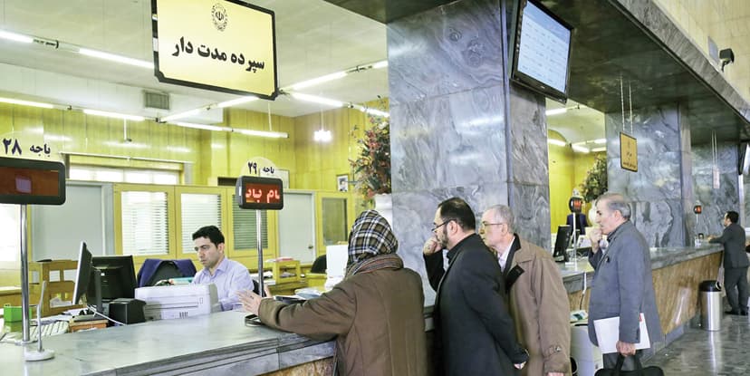 باجه بانک