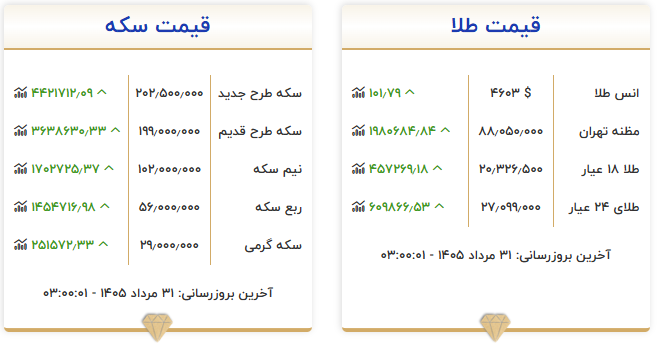 Screenshot 2026-08-22 040026