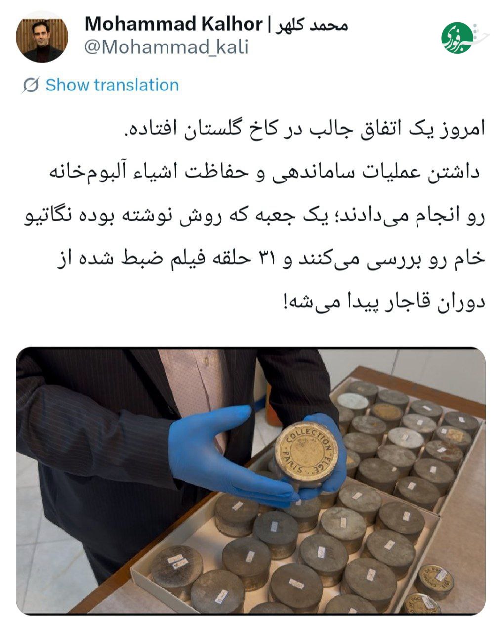 نگاتیو