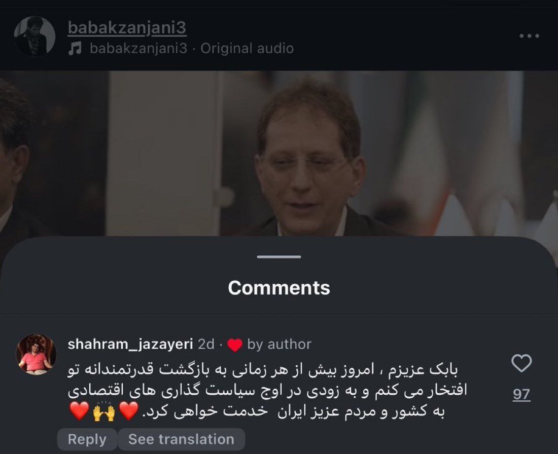 ری‌بندینگ بابک زنجانی و شهرام جزایری؛ وقتی هیچ‌چیز نرمال نیست 4