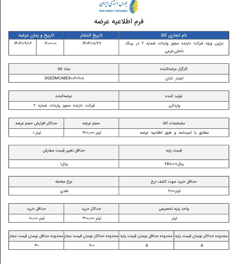 photo_2025-11-18_13-41-31
