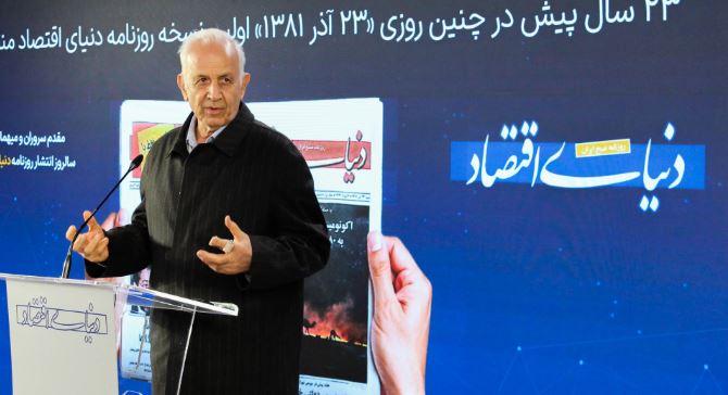 علینقی مشایخی