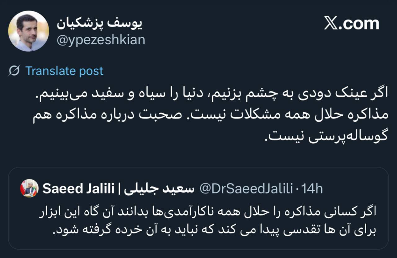 پسر پزشکیان