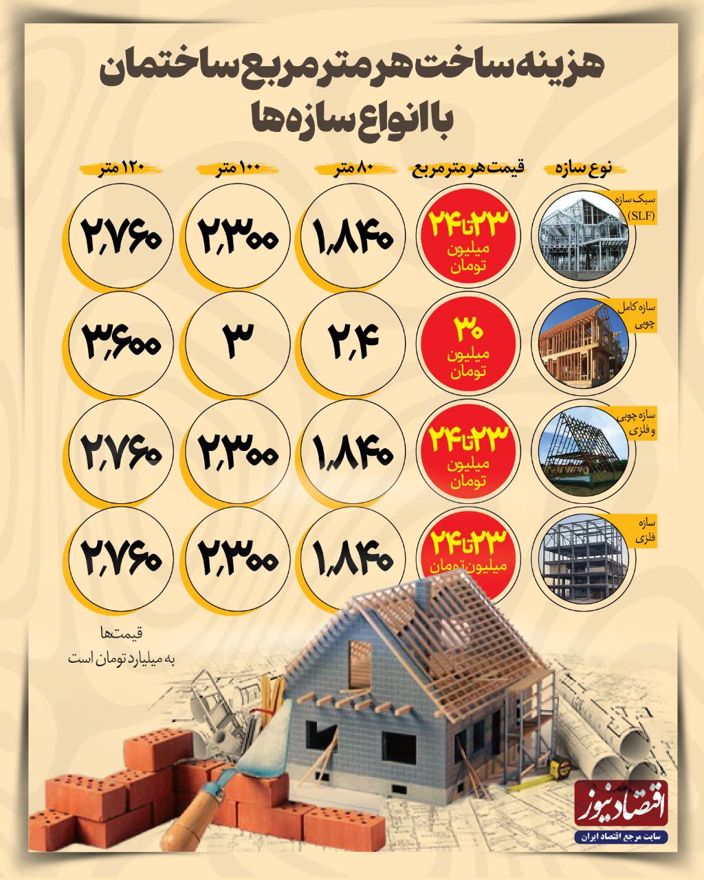 photo_2025-12-18_12-43-49