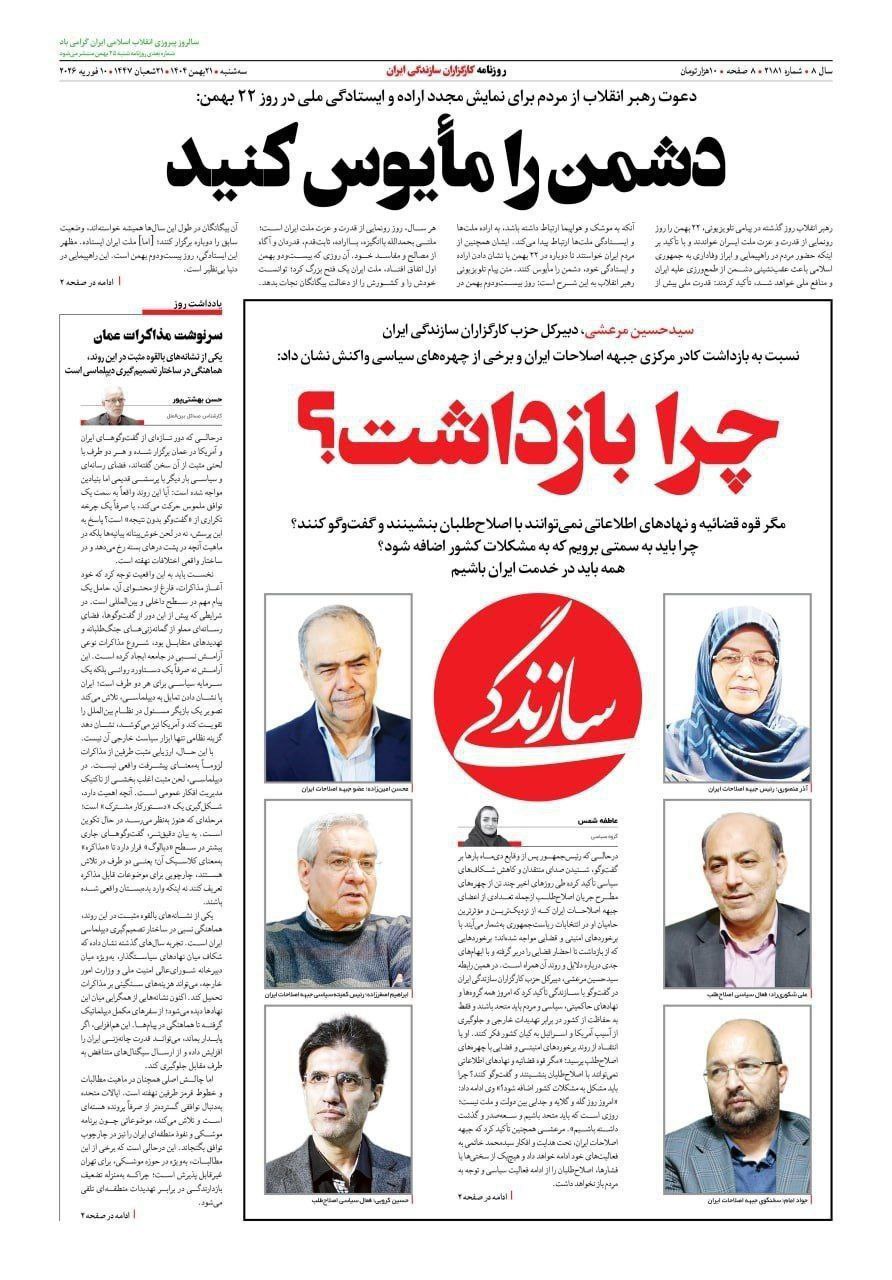 photo_2026-02-10_01-14-25