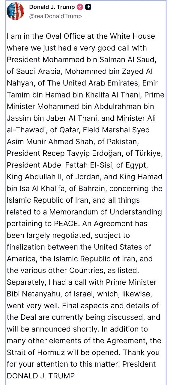 توئیت ترامپ