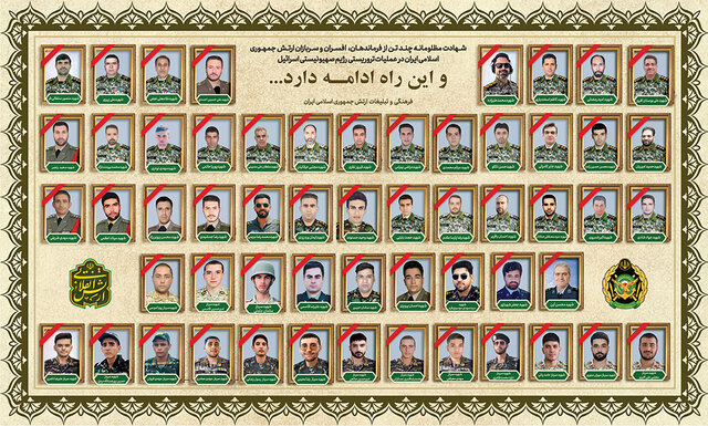 شهادت 56 نفر از کارکنان ارتش در مقابله با رژیمصهیونیستی + عکس 2