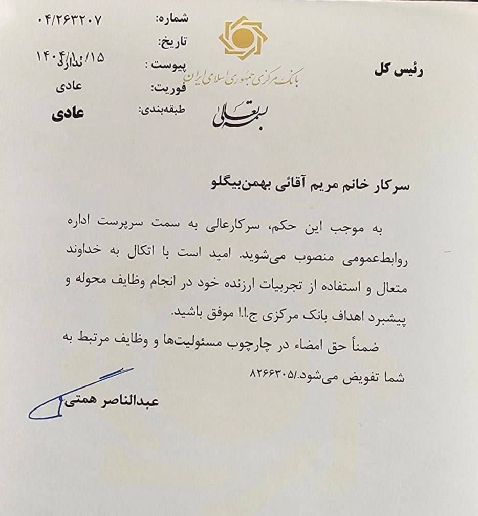 IMG_20260105_121221_819