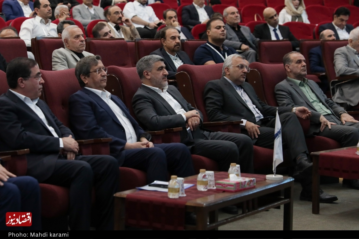 همایش چشم‌انداز اقتصاد ایران ۱۴۰۵