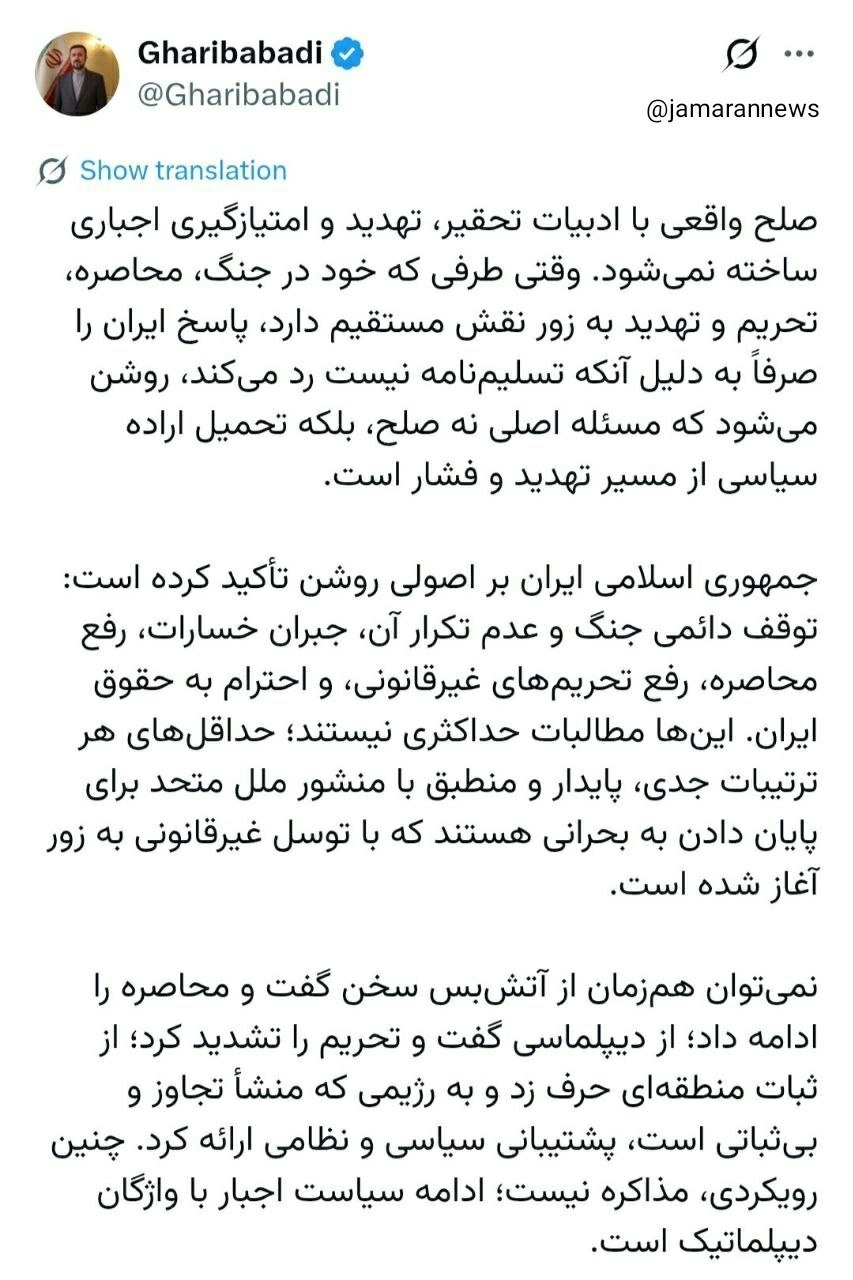 photo_2026-05-12_21-16-26
