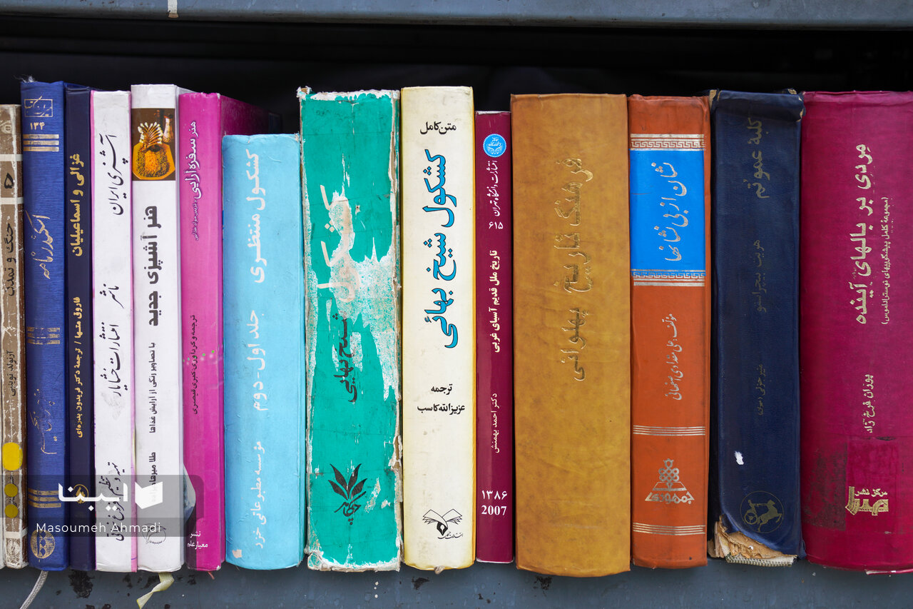 کتابفروشی قورخانه