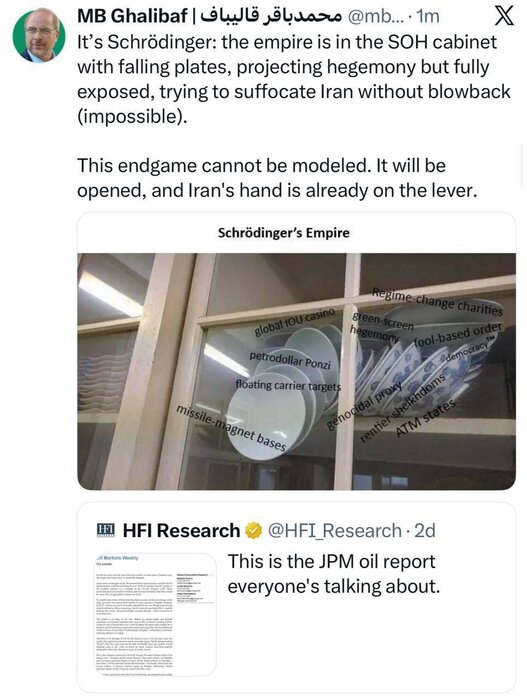173118381