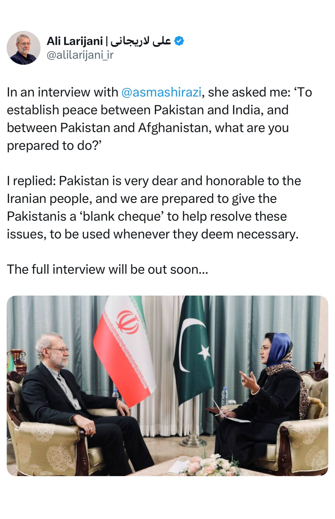 لاریجانی: پاکستان برای ایرانیان بسیار عزیز و شریف است / حاضریم یک «کارت سفید» به پاکستانی‌ها بدهیم 2