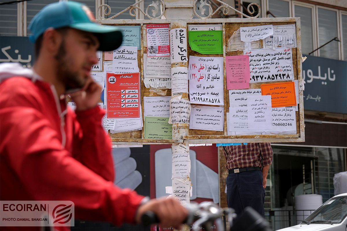 نرخ بیکاری زمستان کاهشی شد/ شهرها از روستاها سبقت گرفتند