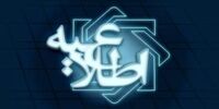 عرضه اولیه اوراق سکه بانک مرکزی فردا انجام می‌شود + جزئیات 