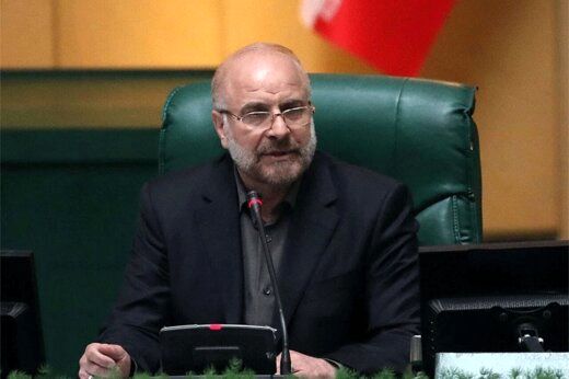 رئیس مجلس به دانشگاه شهید بهشتی می رود