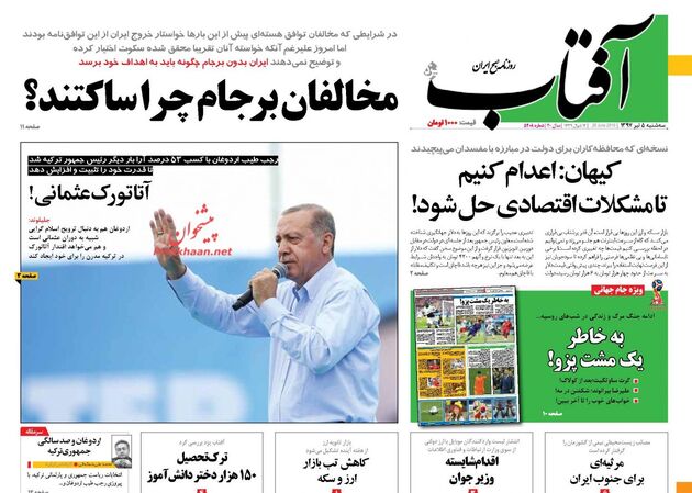 AftabYazd