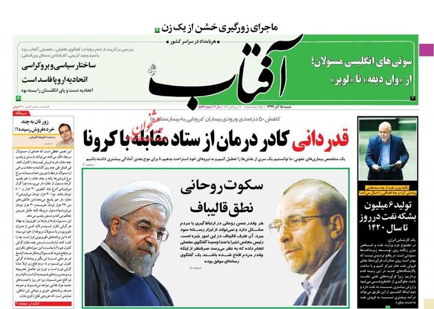 AftabYazd