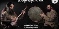 برگزاری مراسم ترحیم آنلاین
