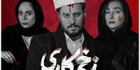 سلفی مهران غفوریان با میثم و شیدا زخم کاری+ عکس