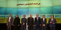 تندیس سیمین تعالی سازمانی پتروشیمی برای فراسان