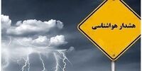 صدور هشدار هواشناسی برای این استان/ بارش باران شدید و مه سنگین از فردا
