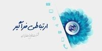 بیانیه عجیب برای تکذیب انتقاد تند معاون مخابرات از وزیر ارتباطات
