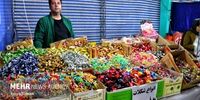 قیمت آجیل شب یلدا اعلام شد