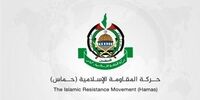 بیانیه حماس در واکنش به شهادت جبر عمار
