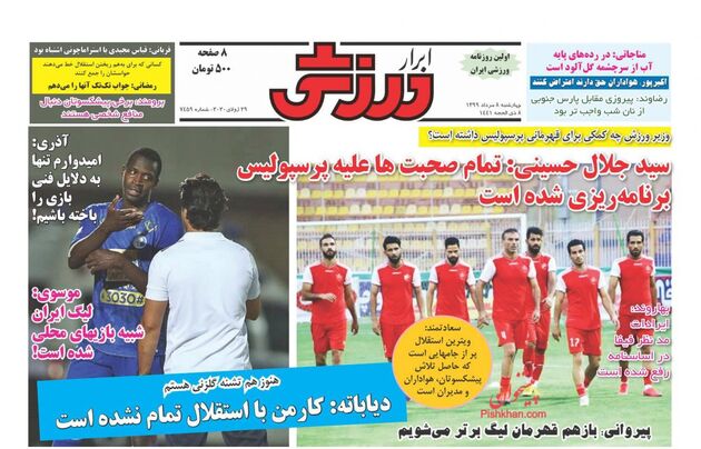AbrarSport