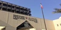 تأیید حبس ابد یک بحرینی در ارتباط با تروریسم
