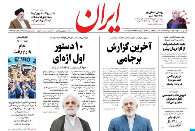 Iran