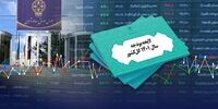 دولت در بورس چقدر میخواهد تامین مالی کند؟