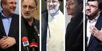 نتیجه انتخابات داخلی جمنا : رئیسی اول ؛ محسن رضایی آخر