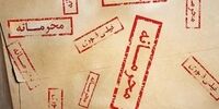 اسرار پذیرش قطعنامه ۵۹۸ از سوی امام