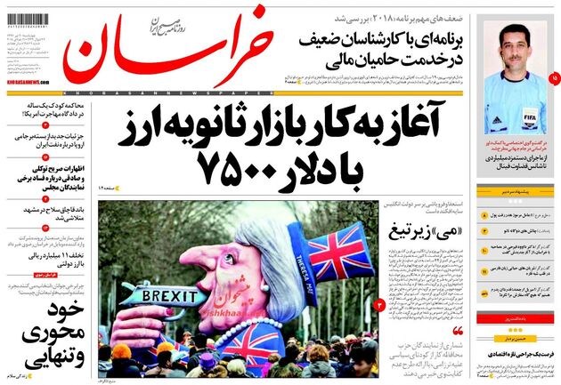 khorasannews