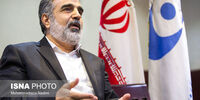 آماده‌باش ارتش سازمان انرژی اتمی