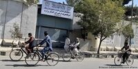 اطلاعیه مهم طالبان  درباره نقض حریم شخصی مردم