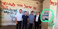 عکس یادگاری وزیر دارایی اسراییل کنار شعار «مرگ بر عرب‌ها» در سانور