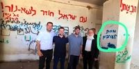 عکس یادگاری وزیر دارایی اسراییل کنار شعار «مرگ بر عرب‌ها» در سانور