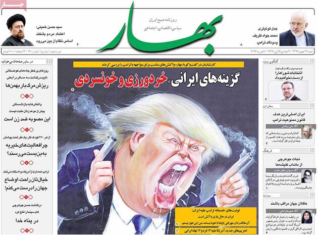 صفحه اول روزنامه های شنبه 16 بهمن