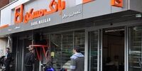 وام مسکن چقدر می‌شود؟