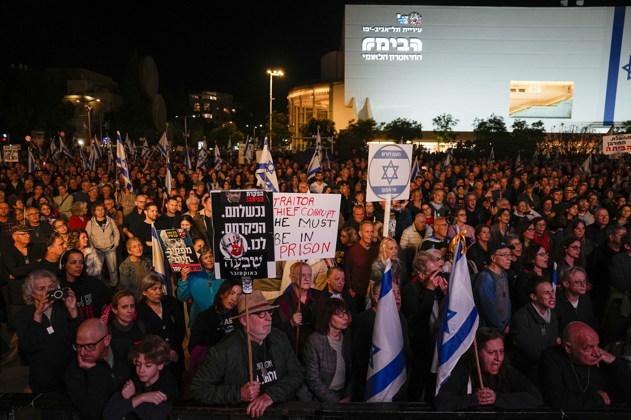 ادامه اعتراضات در تل‌آویو/ درخواست برای توافق با حماس
