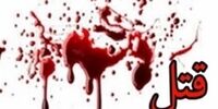 قتل وحشیانه مرد جوان به‌ دنبال رابطه پنهانی همسر
