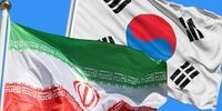 موافقت آمریکا با انتقال پول‌های ایران از کره جنوبی