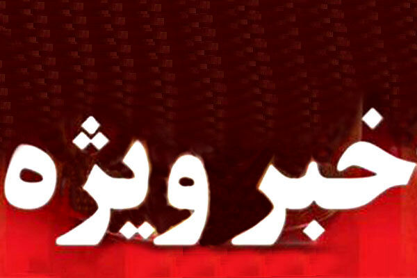 خبر مهم درباره شنیده شدن صداهای انفجار و پرواز بالگردها در مشهد + جزئیات