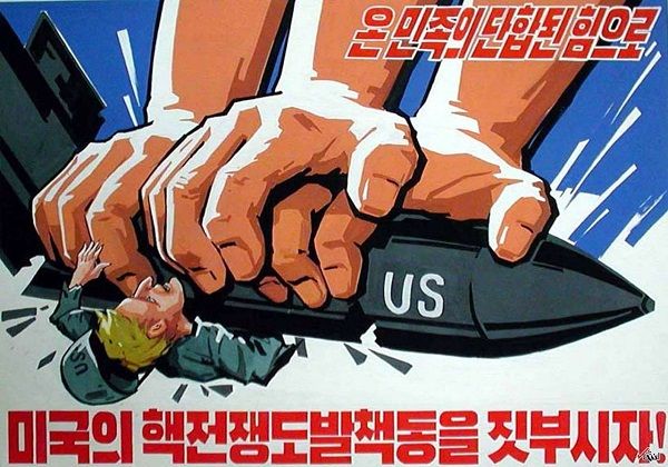 آغاز آماده‌سازی روانی برای جنگ با آمریکا / انتشار پوسترهای ابرقهرمانی در کره شمالی + عکس