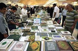 زمان برگزاری نمایشگاه بین‌المللی قرآن